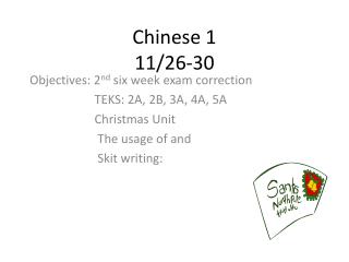 Chinese 1 11/26-30