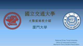 National Chiao Tung University Office Of International Affairs