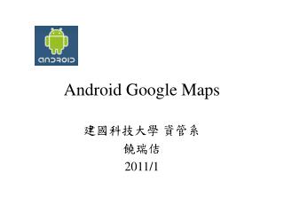 Android Google Maps