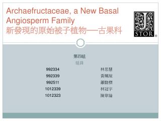 Archaefructaceae , a New Basal Angiosperm Family 新發現的原始被子植物──古果科