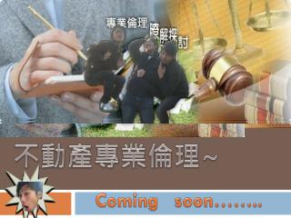 Coming soon……..