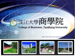 淡江大學 商學院 College of Business, TamKang University