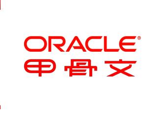 升级 、 迁移和整合 到 Oracle Database 12c