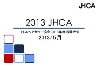 2013 JHCA