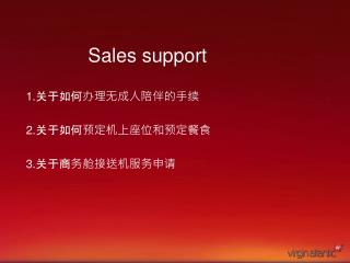 Sales support