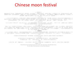 Chinese moon festival