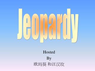 Hosted By 欧玛葵 和汪汉玫