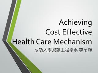 Achieving Cost Effective Health Care Mechanism