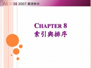 Chapter 8 索引 與排序