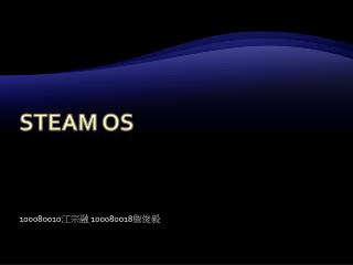 Steam os