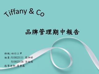 Tiffany &amp; Co