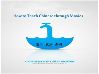 How to Teach Chinese through Movies