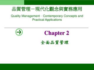 Chapter 2