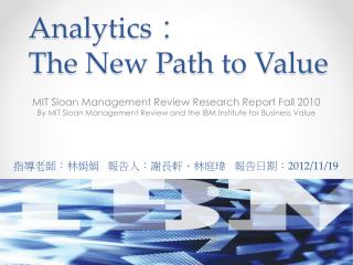 Analytics ： The New Path to Value