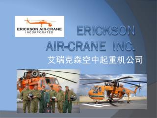 Erickson Air-crane Inc.