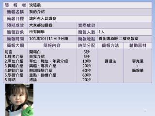 大台南 總工會副 秘書長兼 行政 處長