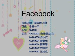 Facebook