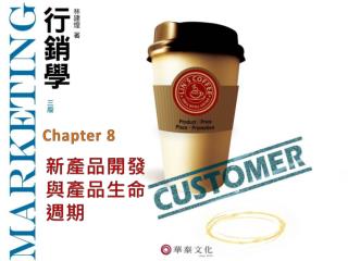 Chapter 8