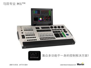 马田专业 M1 TM