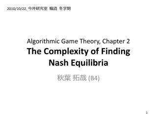 Algorithmic Game Theory, Chapter 2 The Complexity of Finding Nash Equilibria