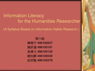 Information Literacy for the Humanities Researcher