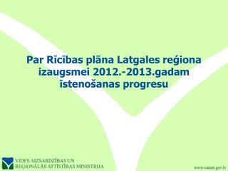 Par Rīcības plāna Latgales reģiona izaugsmei 2012.-2013.gadam īstenošanas progresu