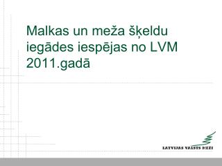 Malkas un meža šķeldu iegādes iespējas no LVM 2011.gadā