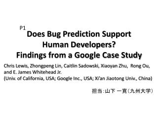 Does Bug Prediction Support Human Developers? Findings from a Google Case Study