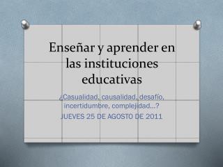 Enseñar y aprender en las instituciones educativas