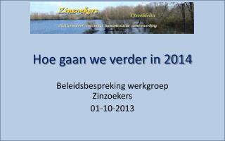 Hoe gaan we verder in 2014