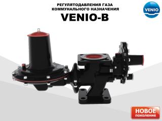 РЕГУЛЯТОДАВЛЕНИЯ ГАЗА КОММУНАЛЬНОГО НАЗНАЧЕНИЯ VENIO-B