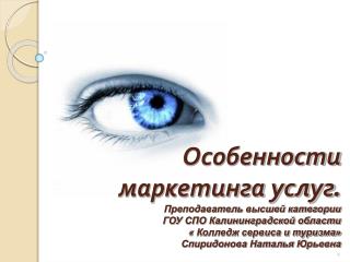 Введение