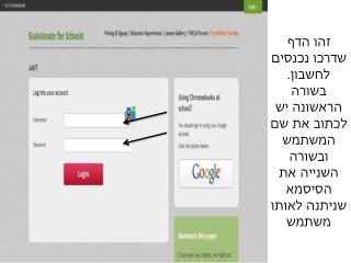 כך נראה הדף הראשון בהכנת הסרטון.