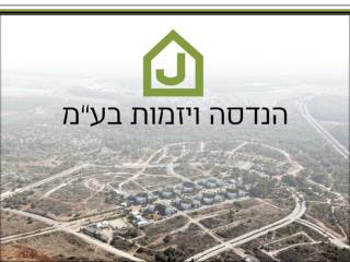 היישוב ממוקם בחבל מנשה, ואדי ערה בקרוב חריש תהיה עיר מס' תושבים כיום – כ-1000
