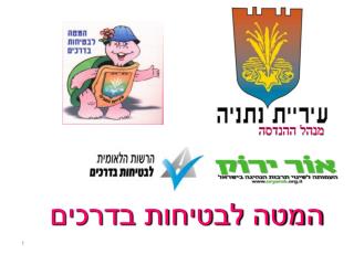 מנהל ההנדסה