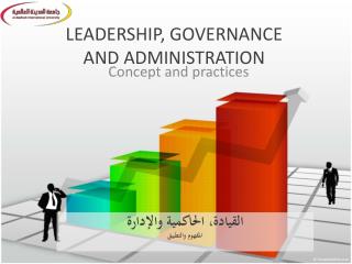 LEADERSHIP, GOVERNANCE AND ADMINISTRATION