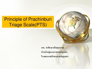 Principle of Prachinburi Triage Scale(PTS)