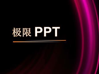 PPT