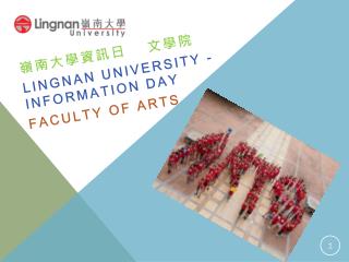 嶺南大學資訊日 文學院 Lingnan University - Information Day Faculty of Arts