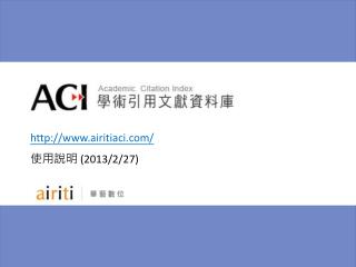 http ://airitiaci/ 使用說明 ( 2013/2/27)