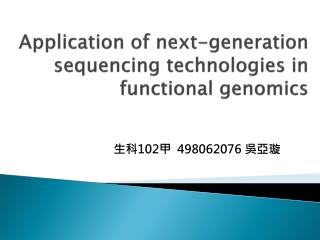 Application of next-generation sequencing technologies in functional genomics