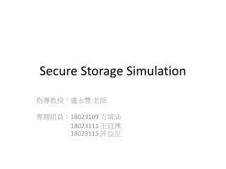 Secure Storage Simulation