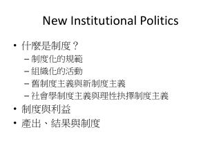 New Institutional Politics