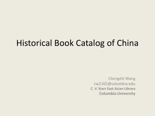 Historical Book Catalog of China