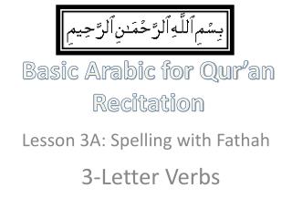 Lesson 3A: Spelling with Fathah