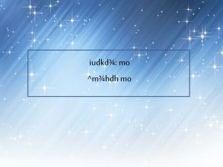 iudkd¾ : mo ^ m¾hdh mo
