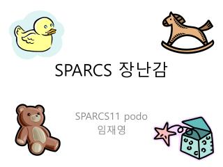 SPARCS 장난감