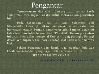 Pengantar