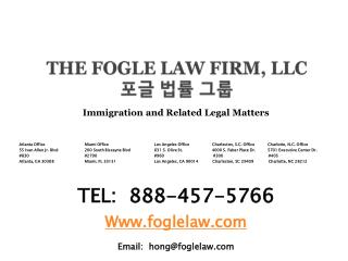 THE FOGLE LAW FIRM, LLC 포글 법률 그룹
