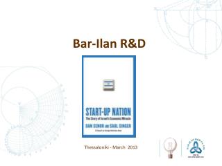 Bar-Ilan R&amp;D